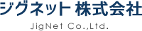 機能検査装置製作のジグネット株式会社